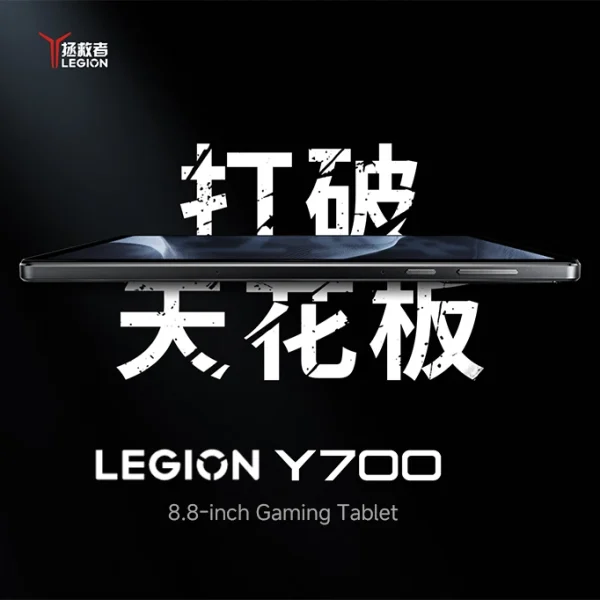 CN Version Lenovo Legion Y700 2025 Tab Gaming Pad Tablet 256GB 512GB Gen 3 8.8" 165Hz Display 6550mAh 68W Charging Android 14